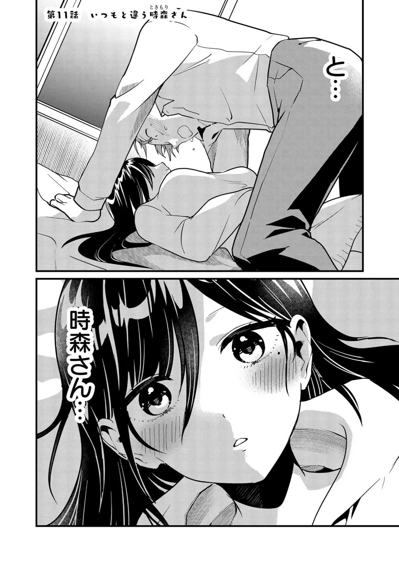 Page 0