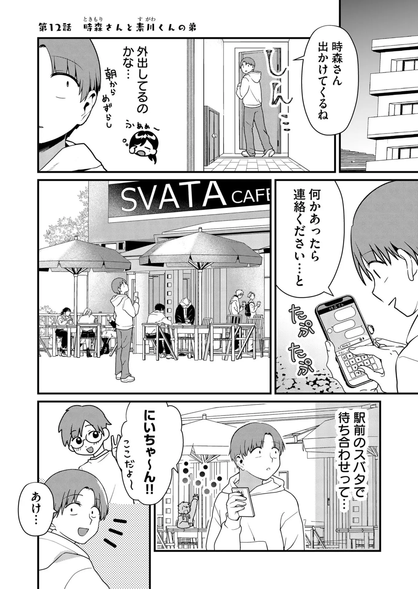 Page 0