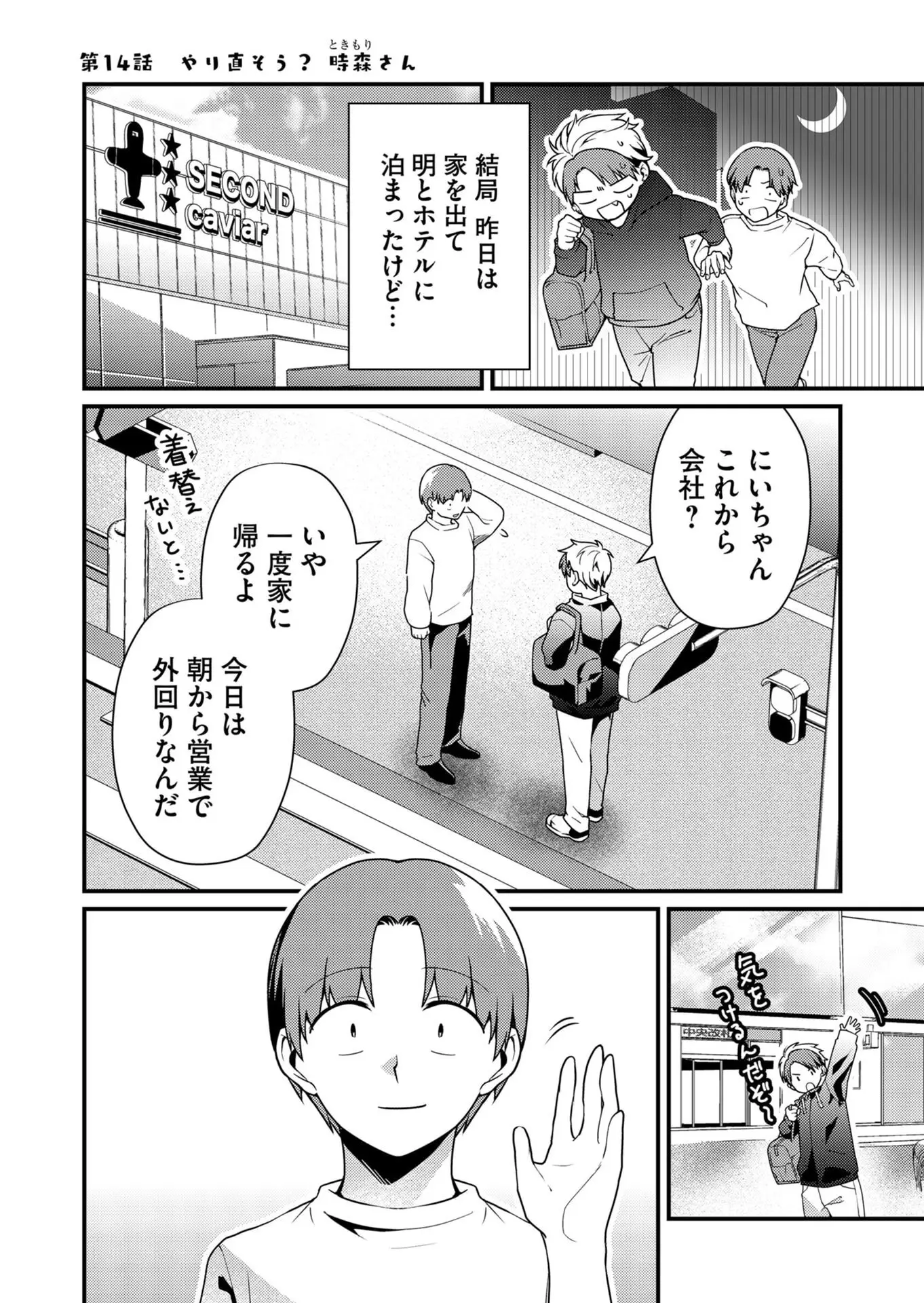 Page 0