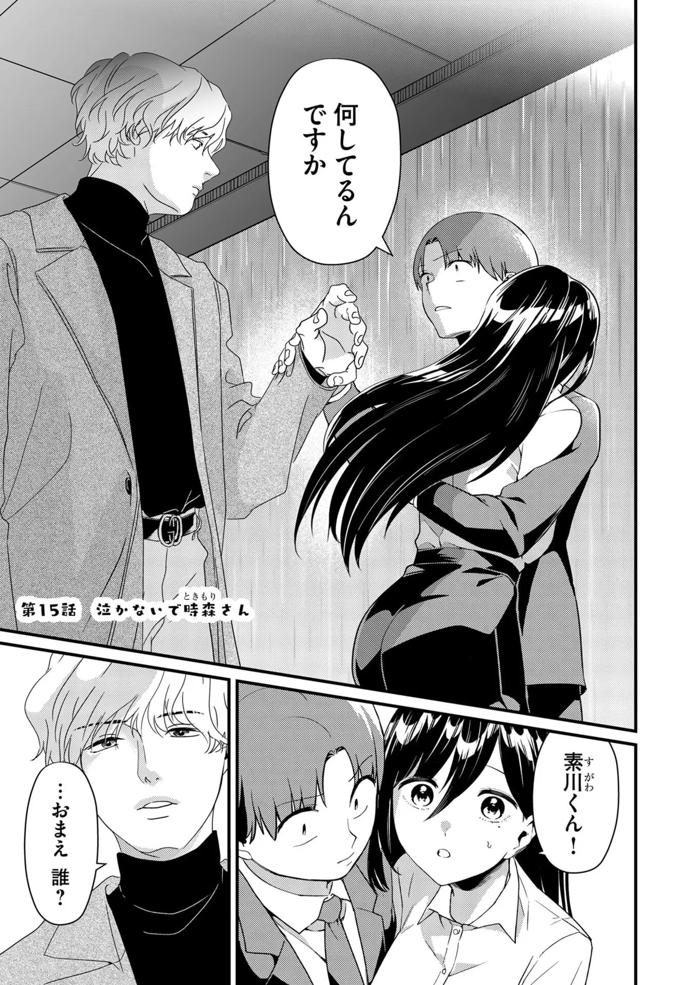 Page 0