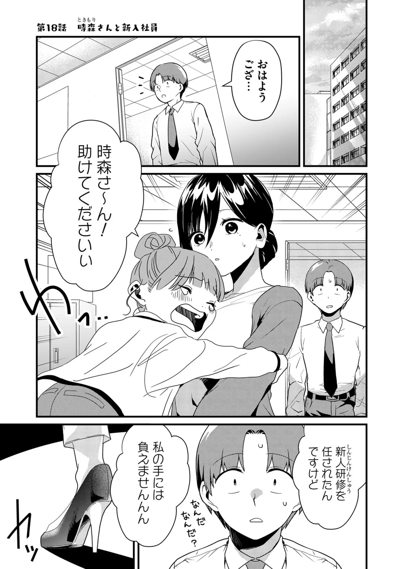 Page 0