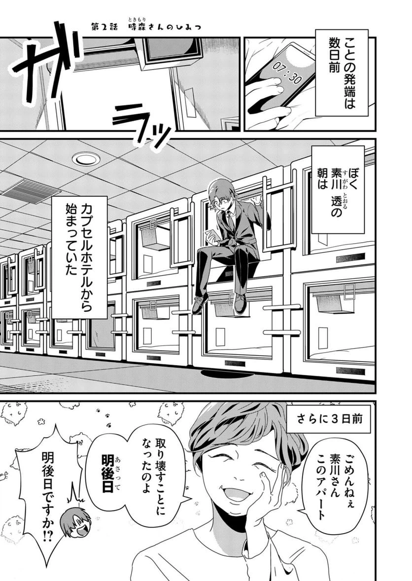 Page 0