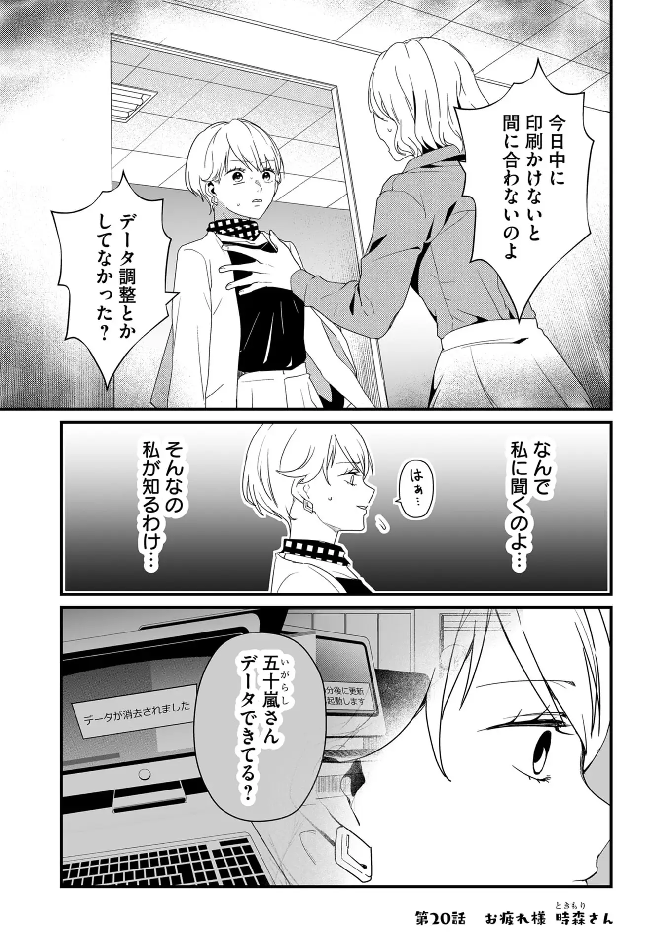 Page 0