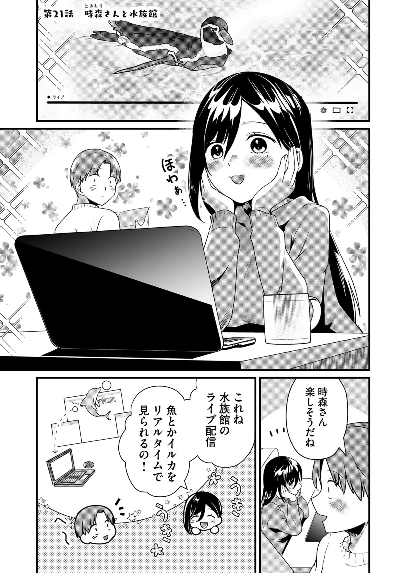 Page 0