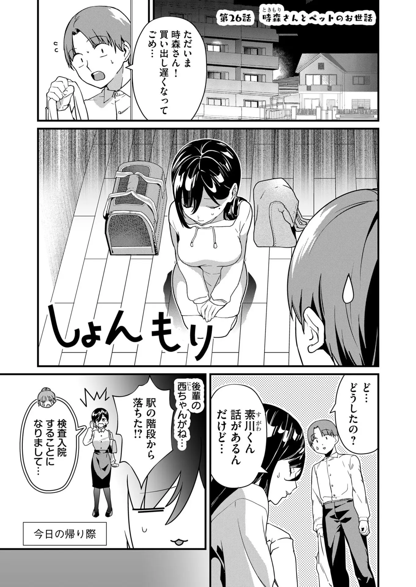 Page 0