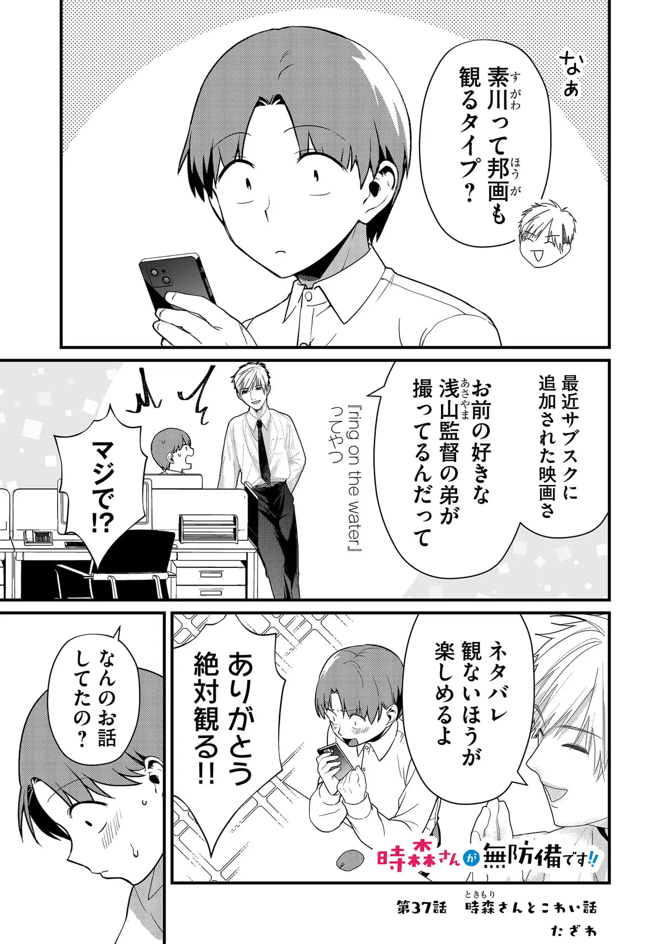 Page 0