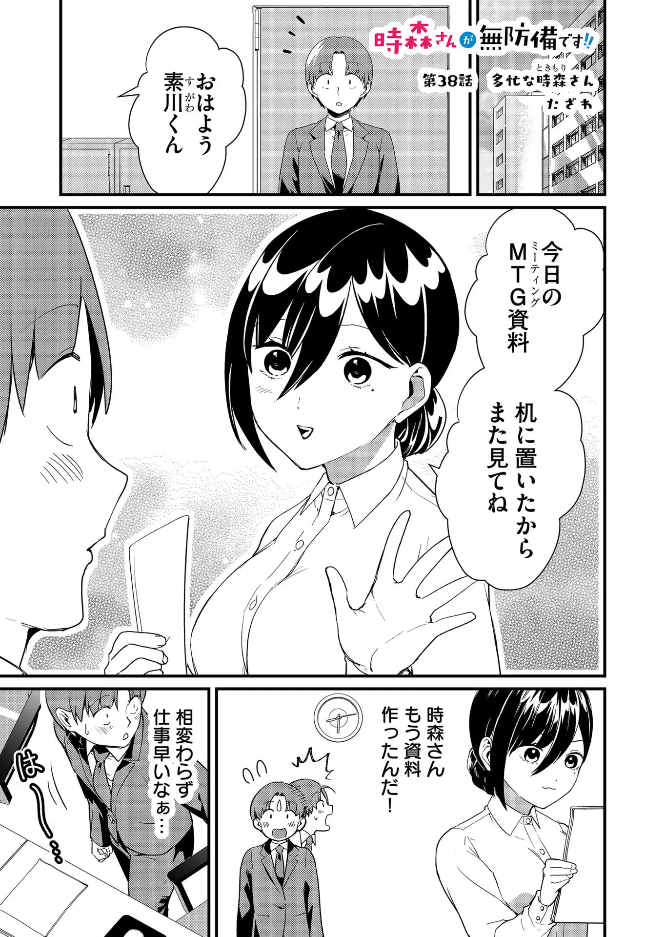Page 0