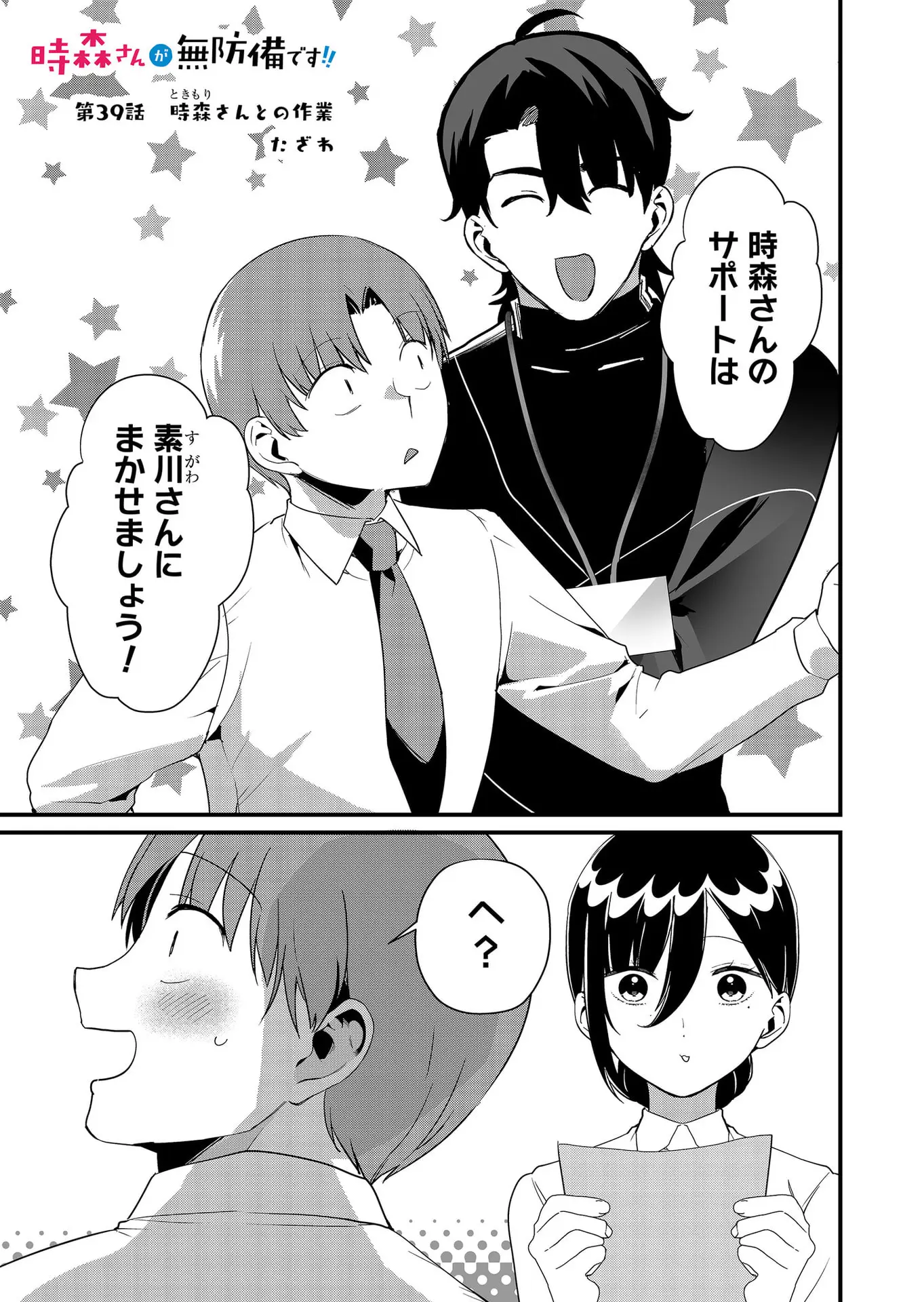 Page 0