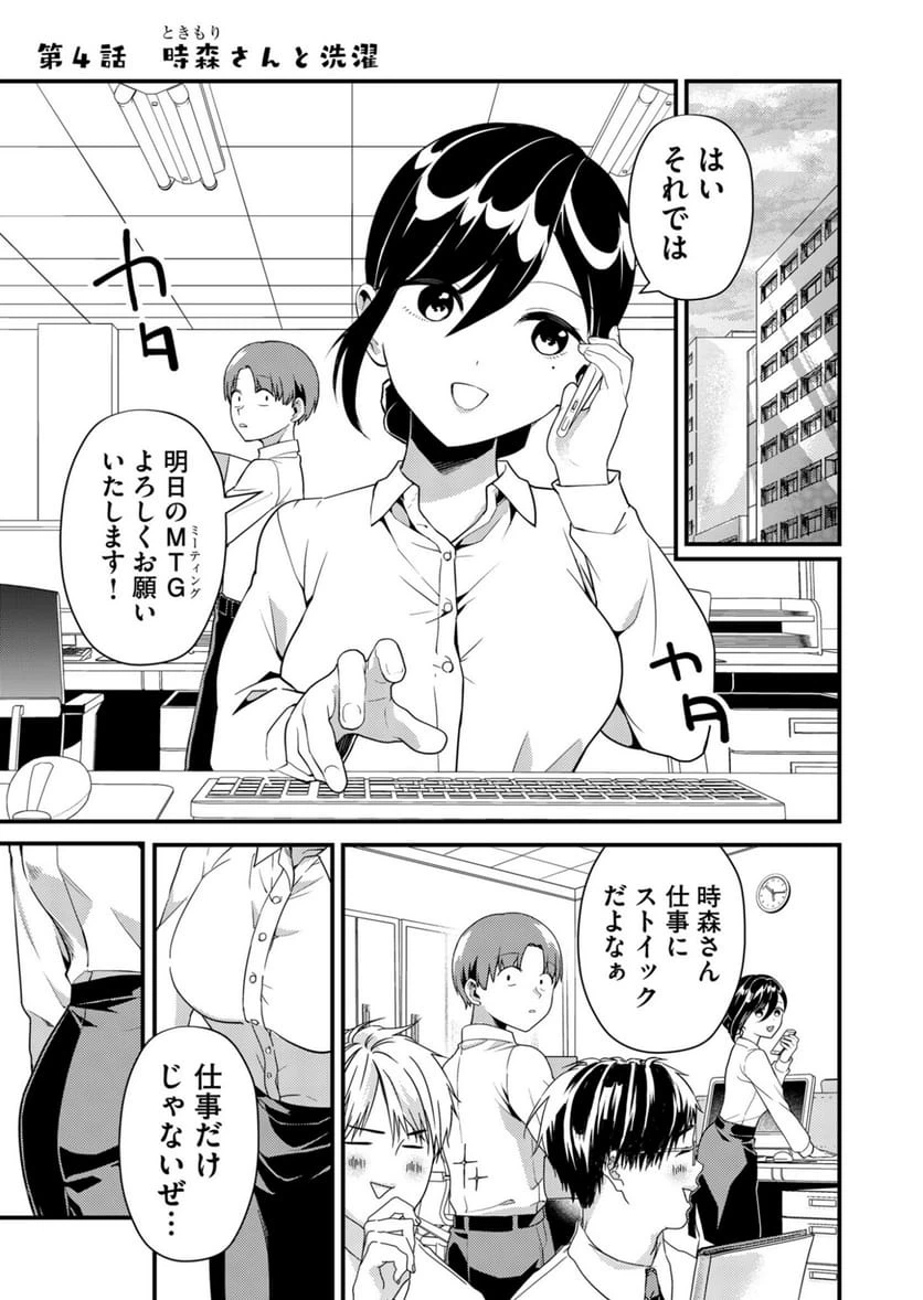 Page 0