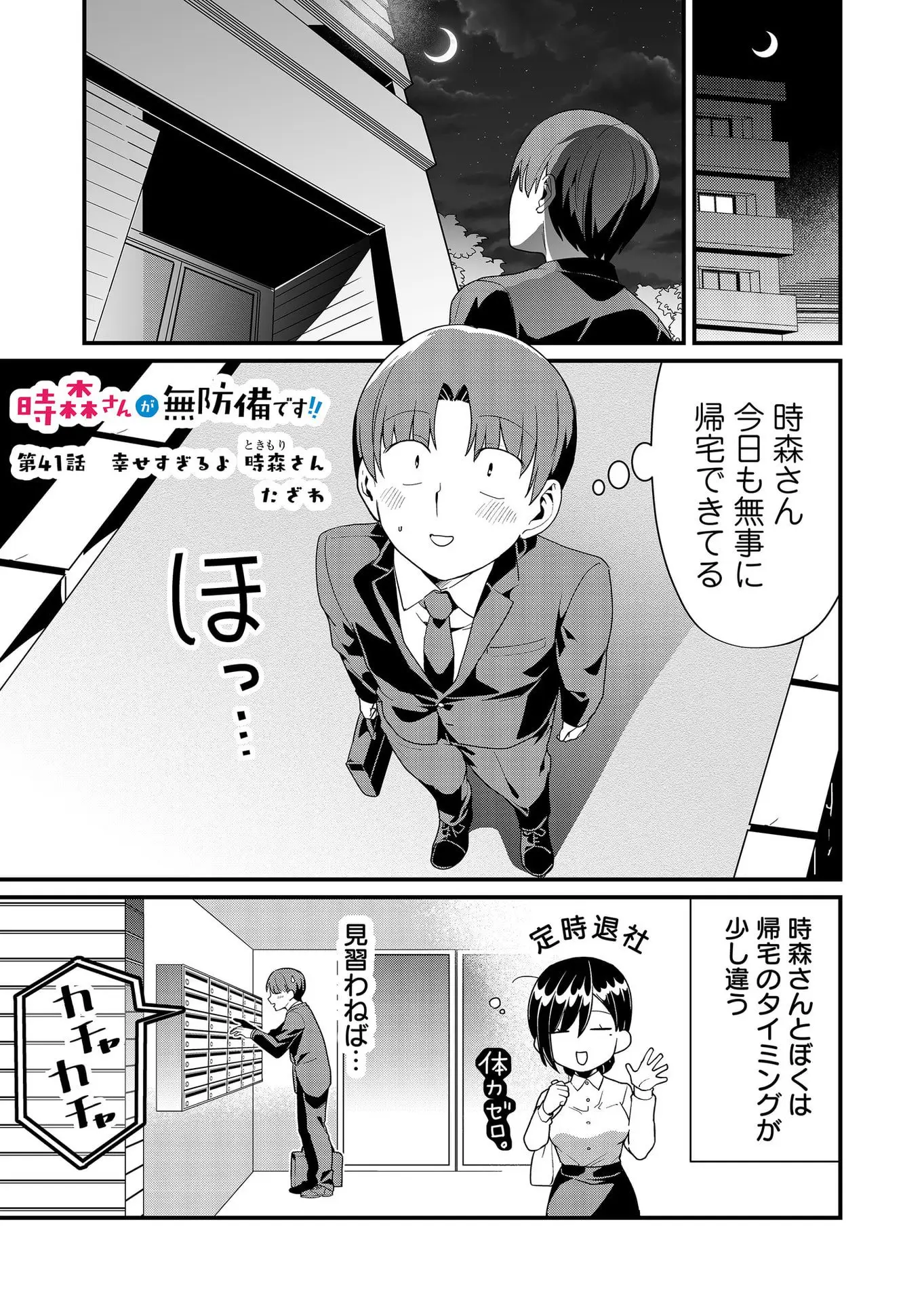 Page 0