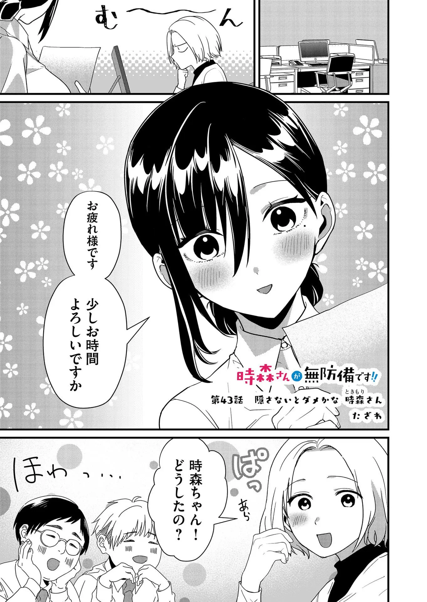 Page 0