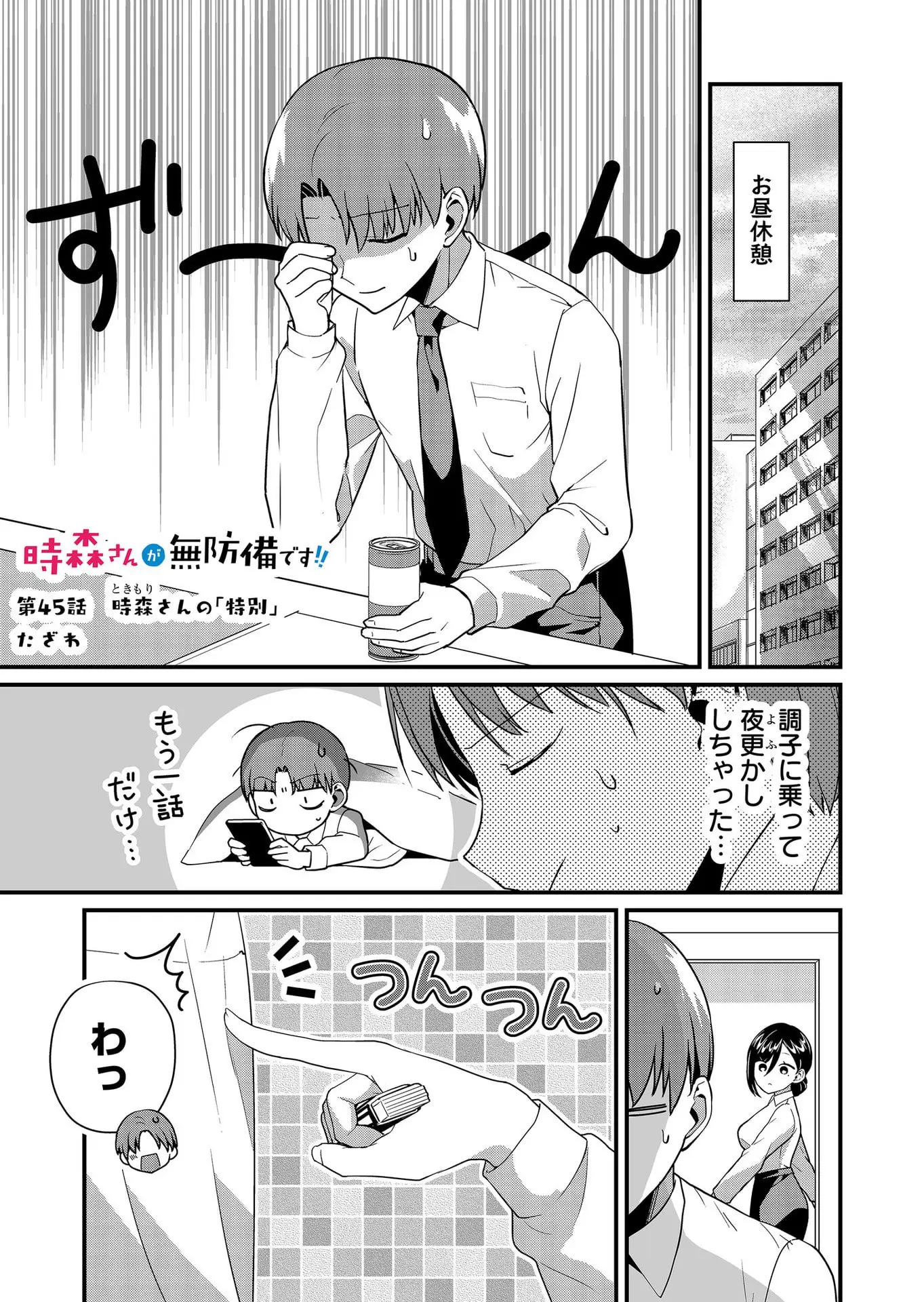 Page 0