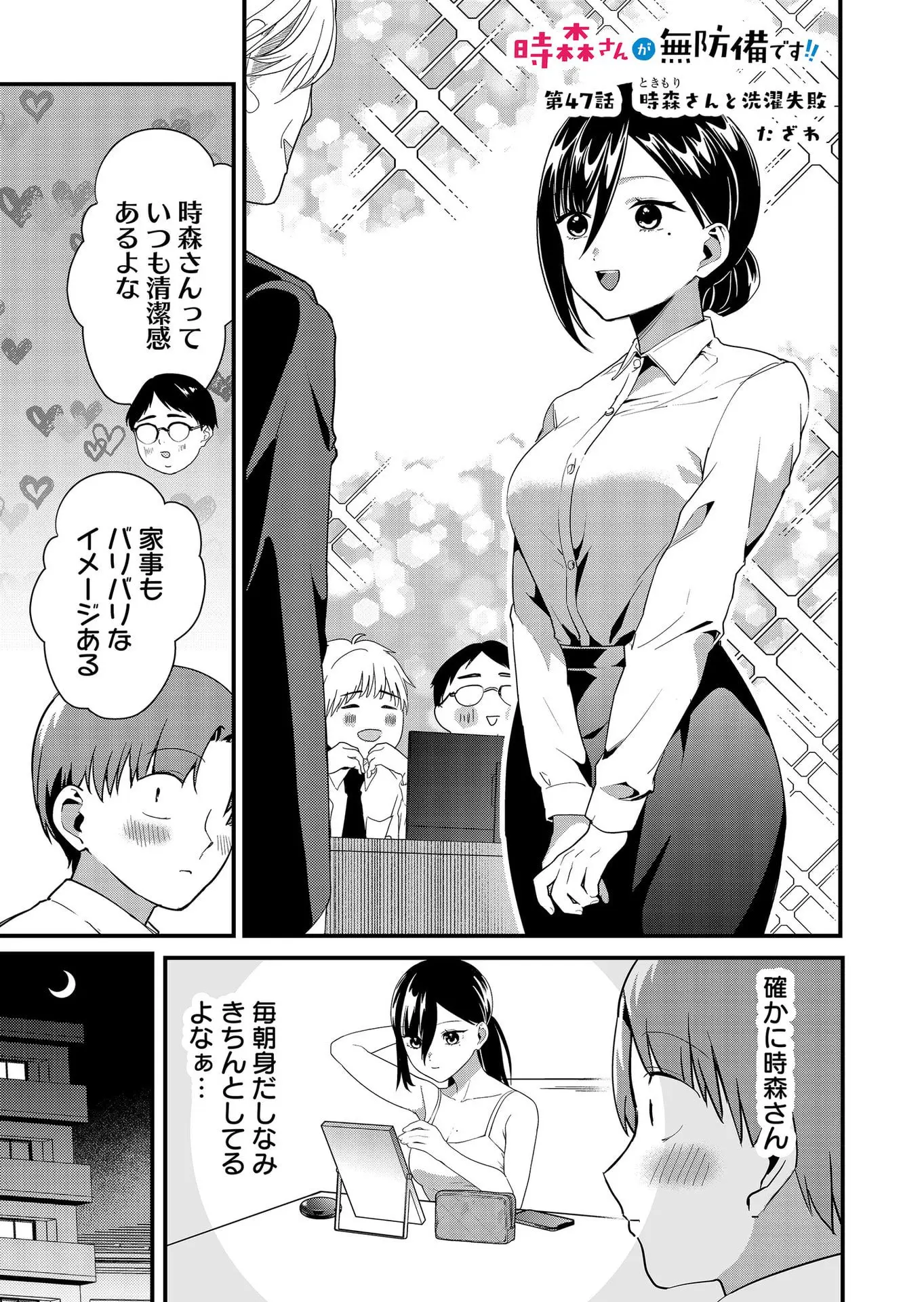 Page 0