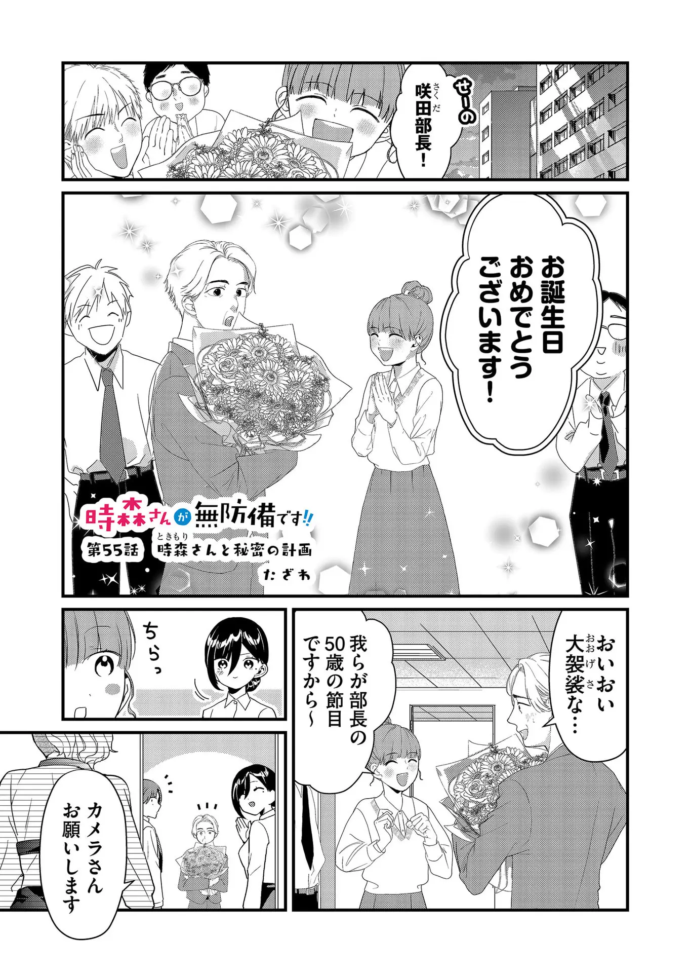 Page 0