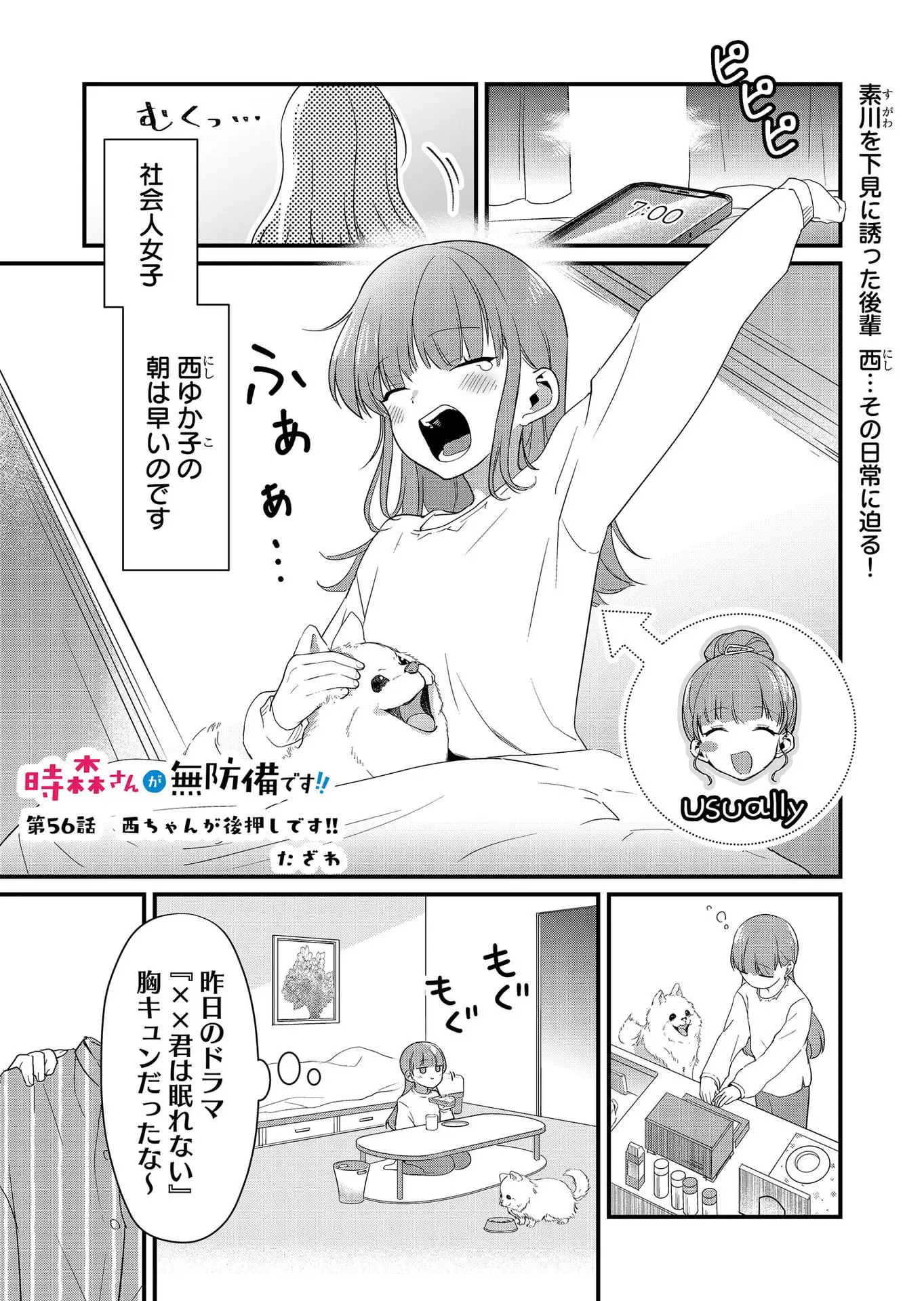 Page 0