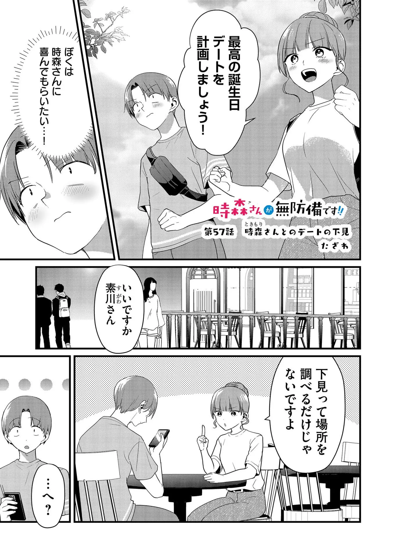 Page 0