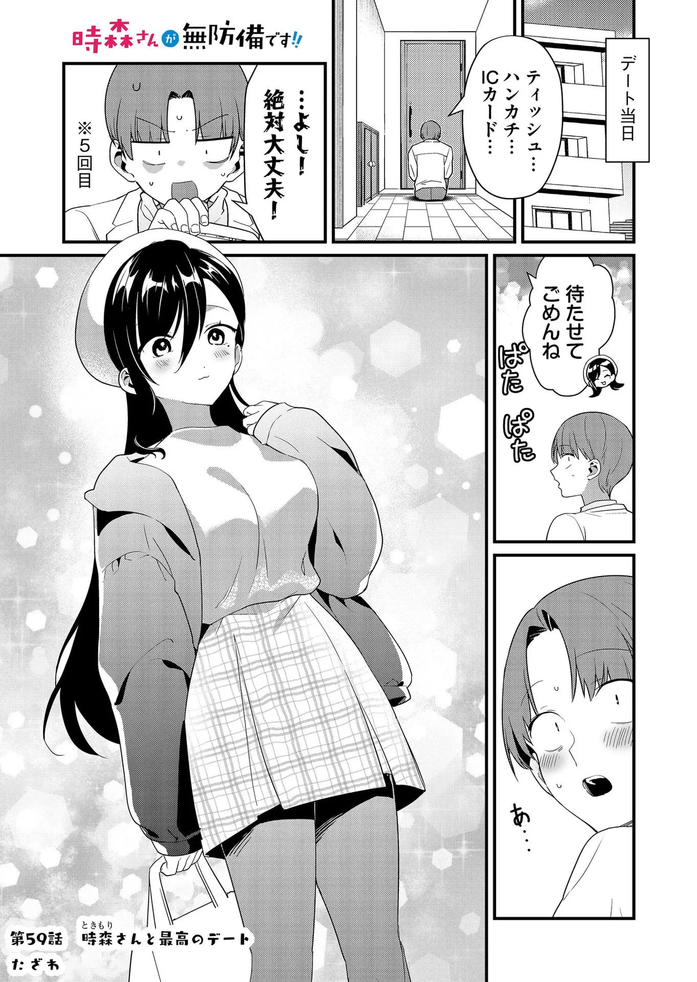 Page 0