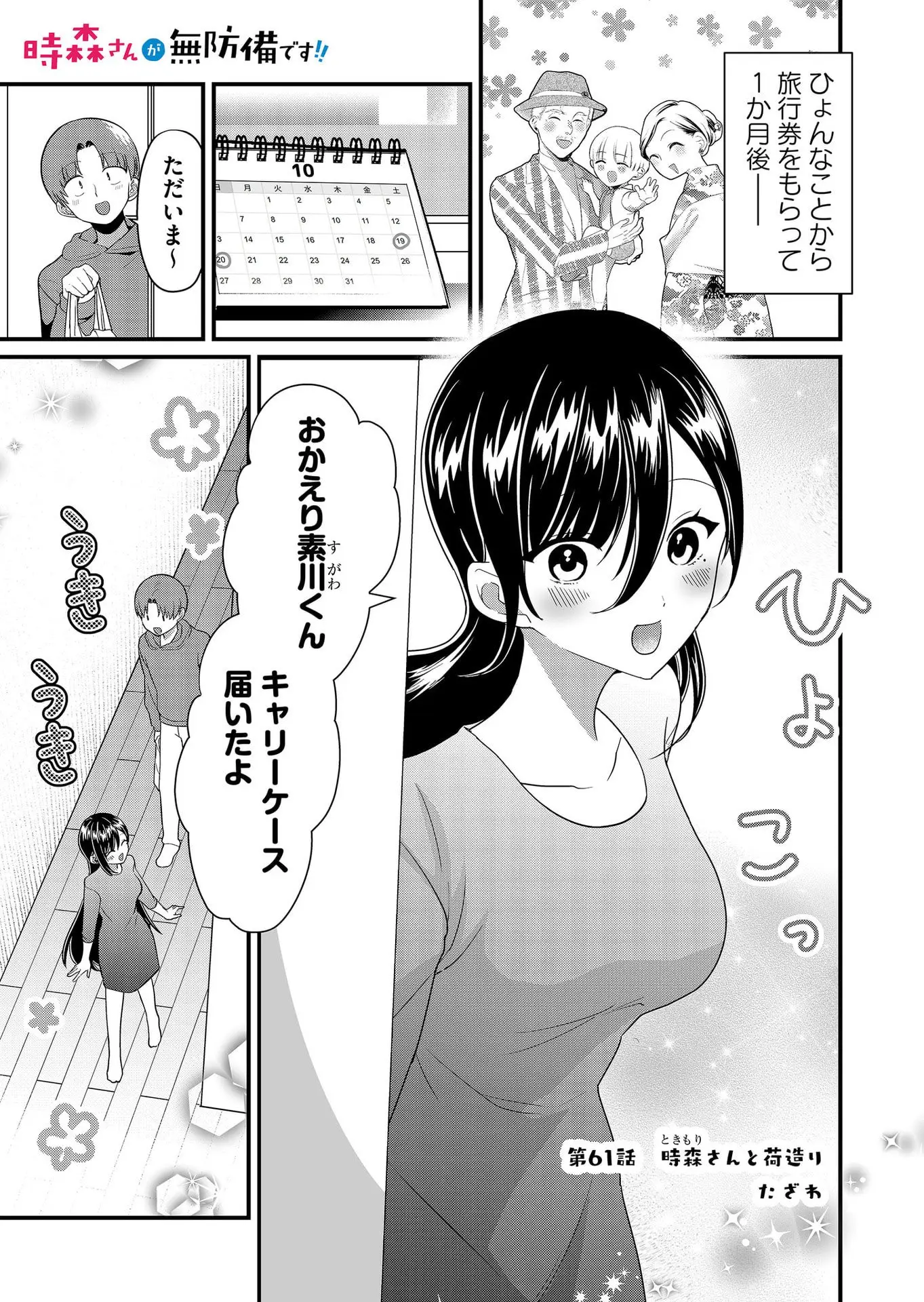 Page 0
