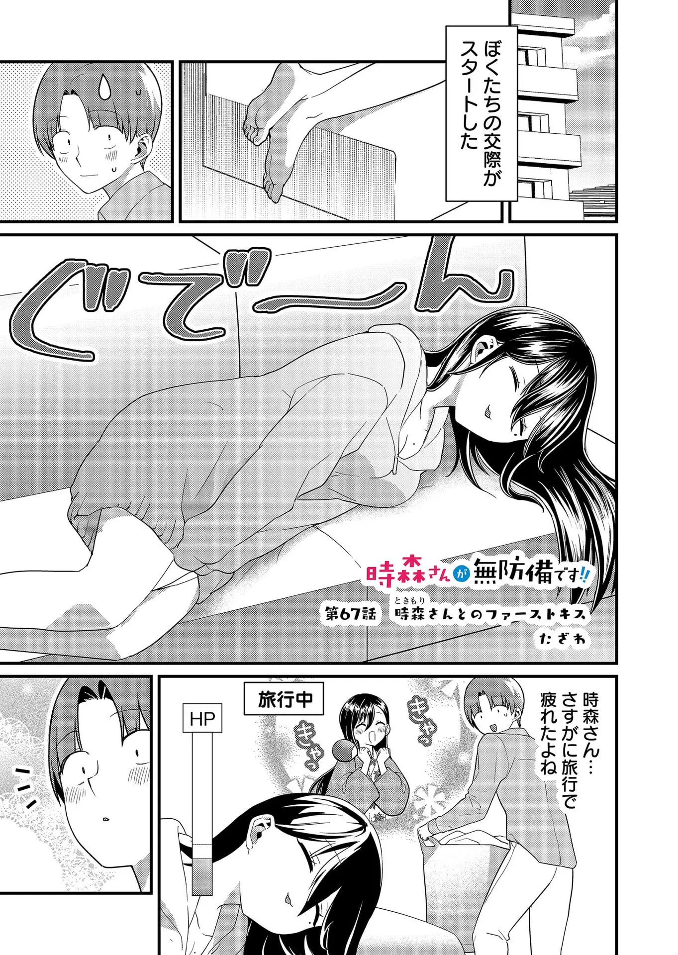Page 0