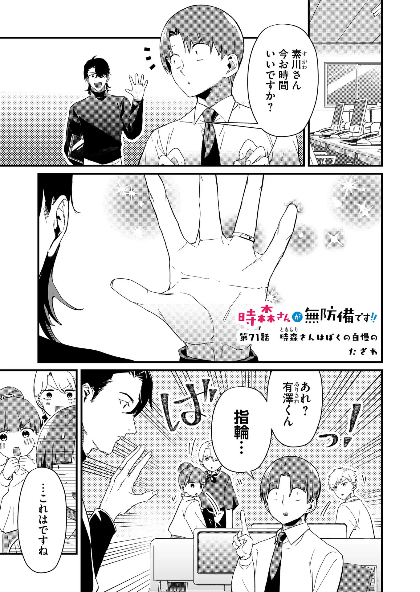 Page 0