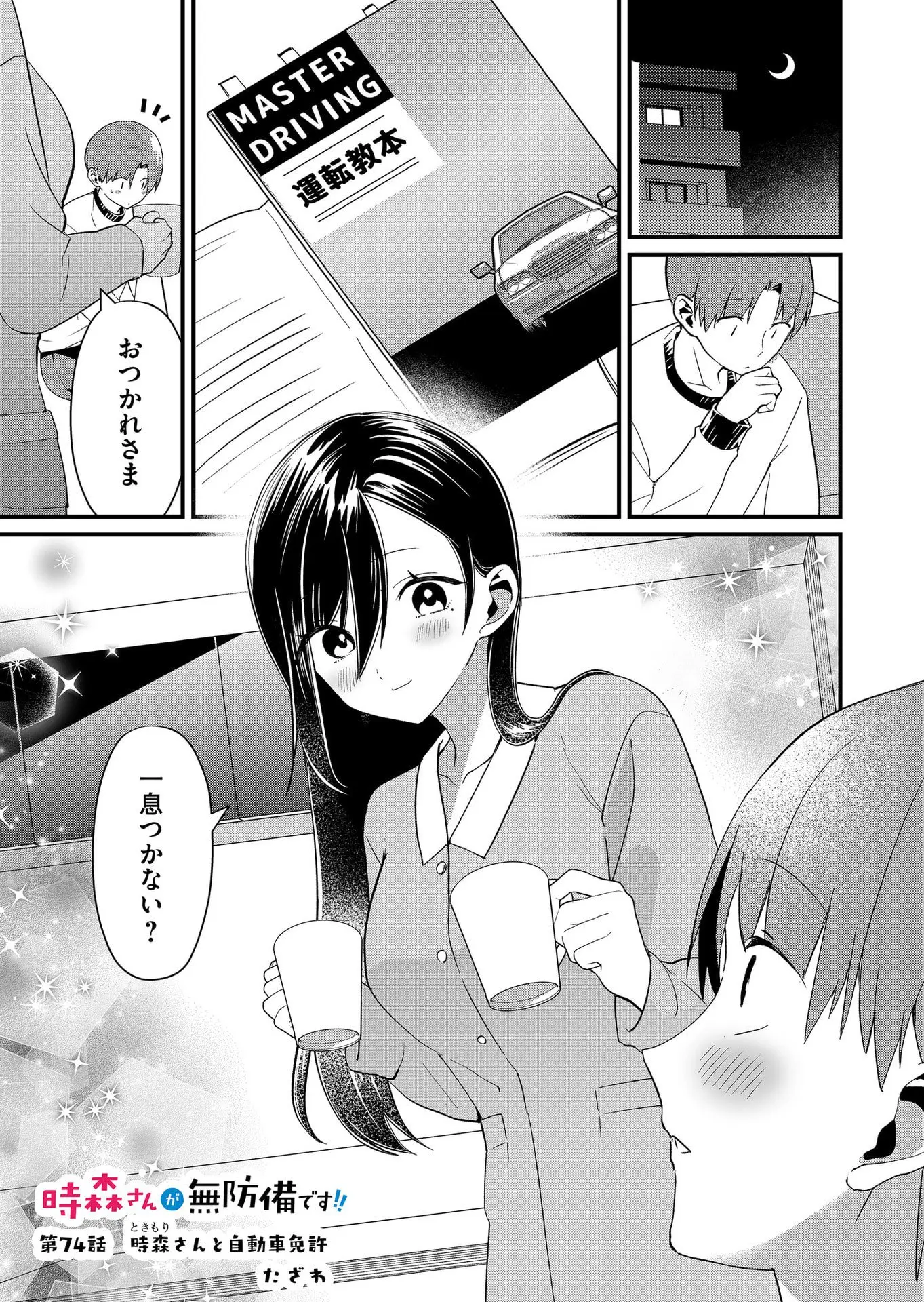 Page 0