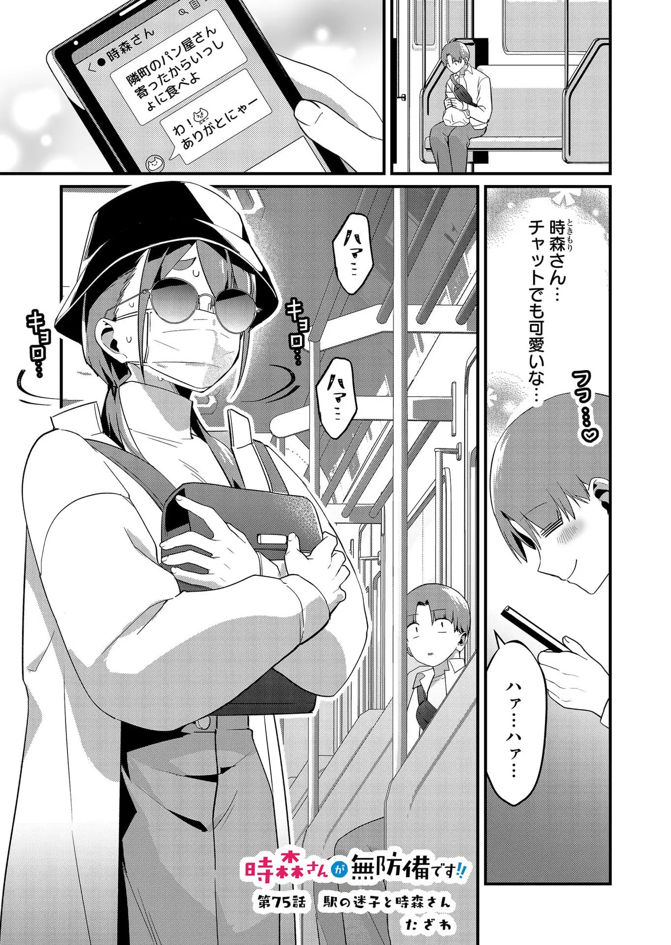 Page 0