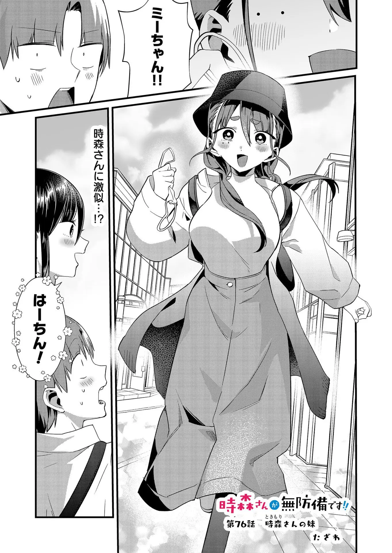 Page 0