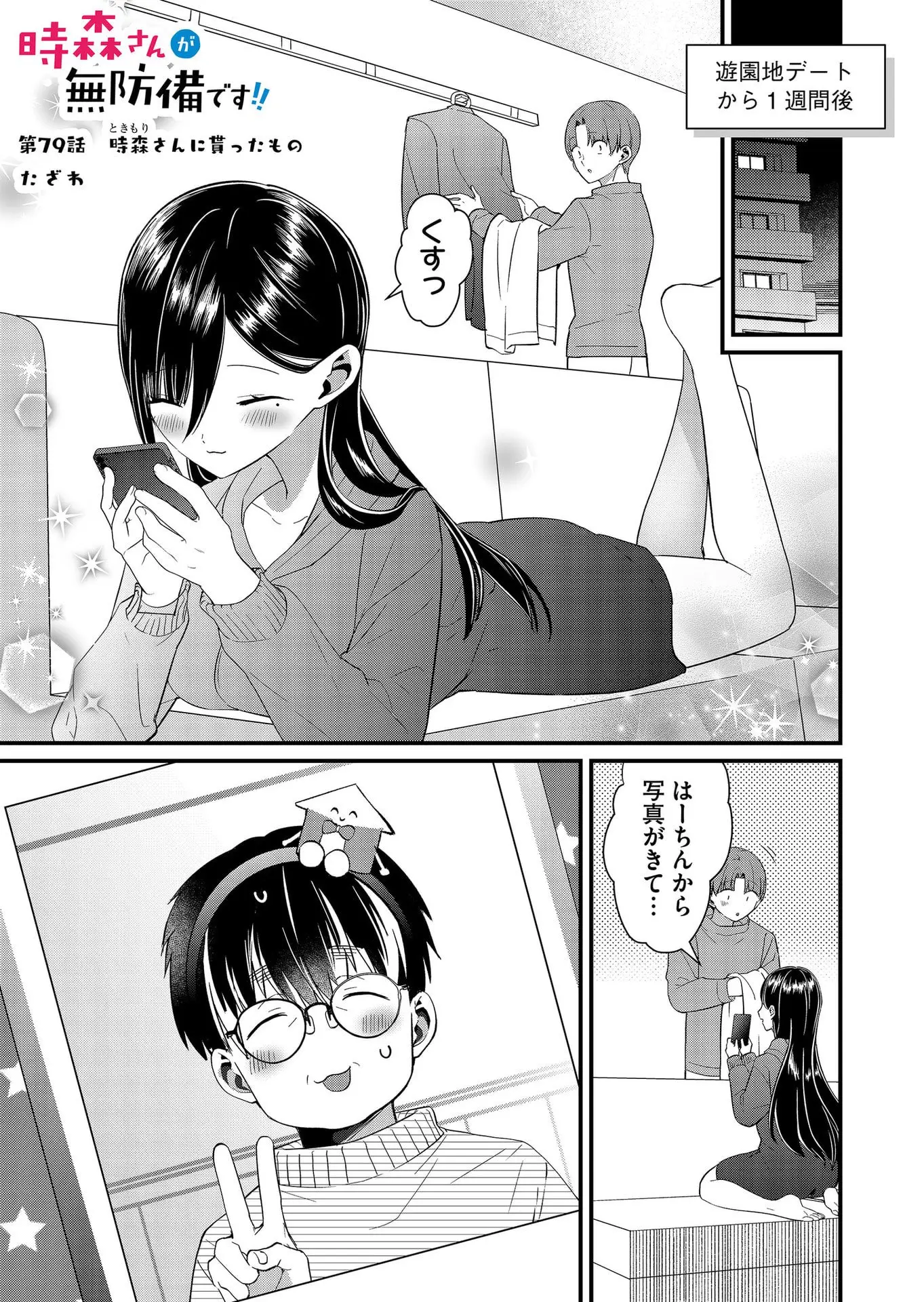 Page 0