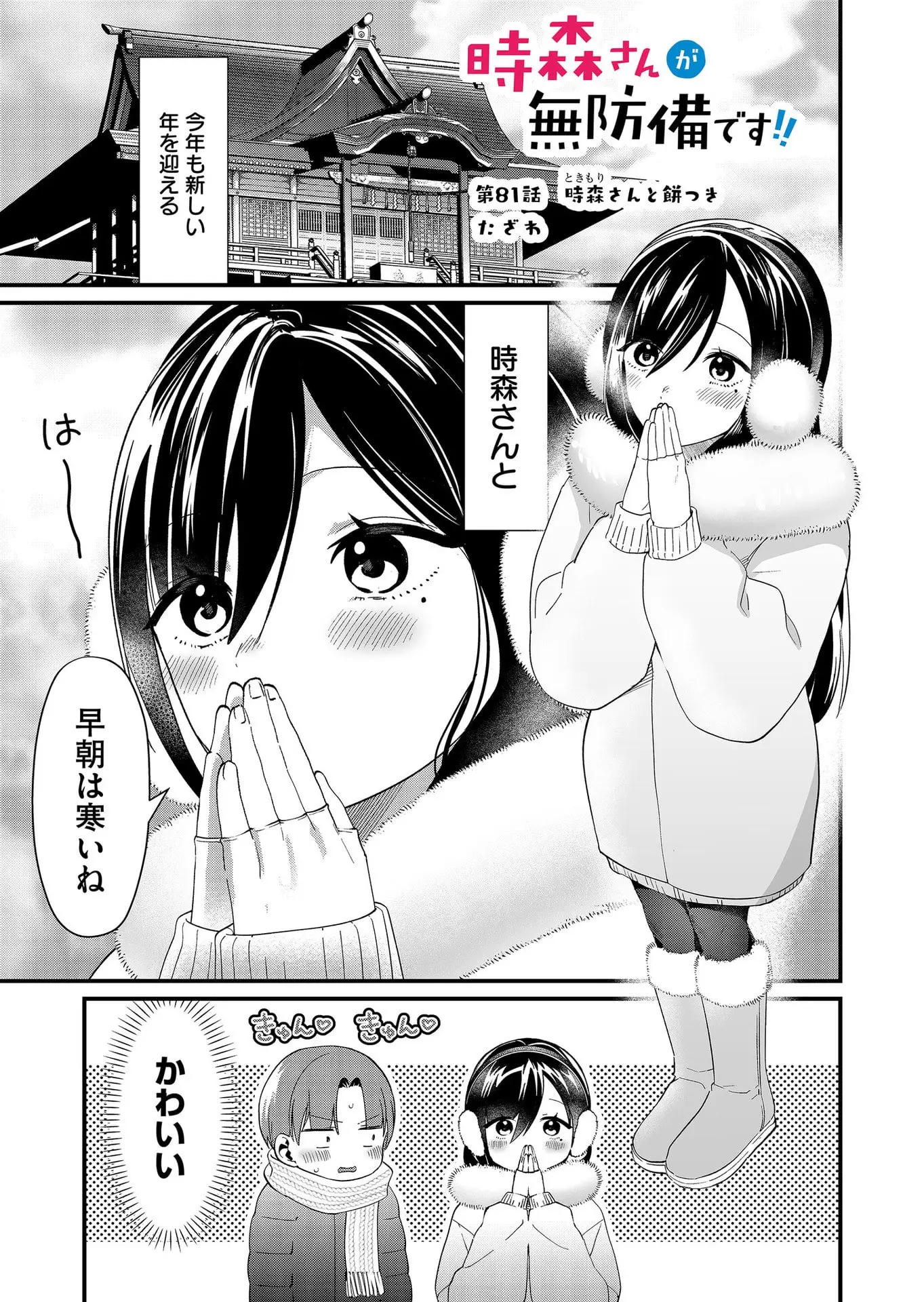 Page 0