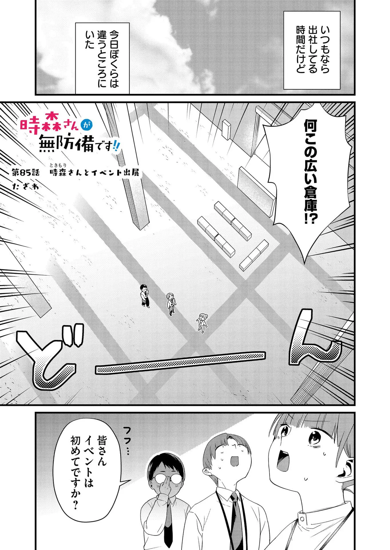 Page 0