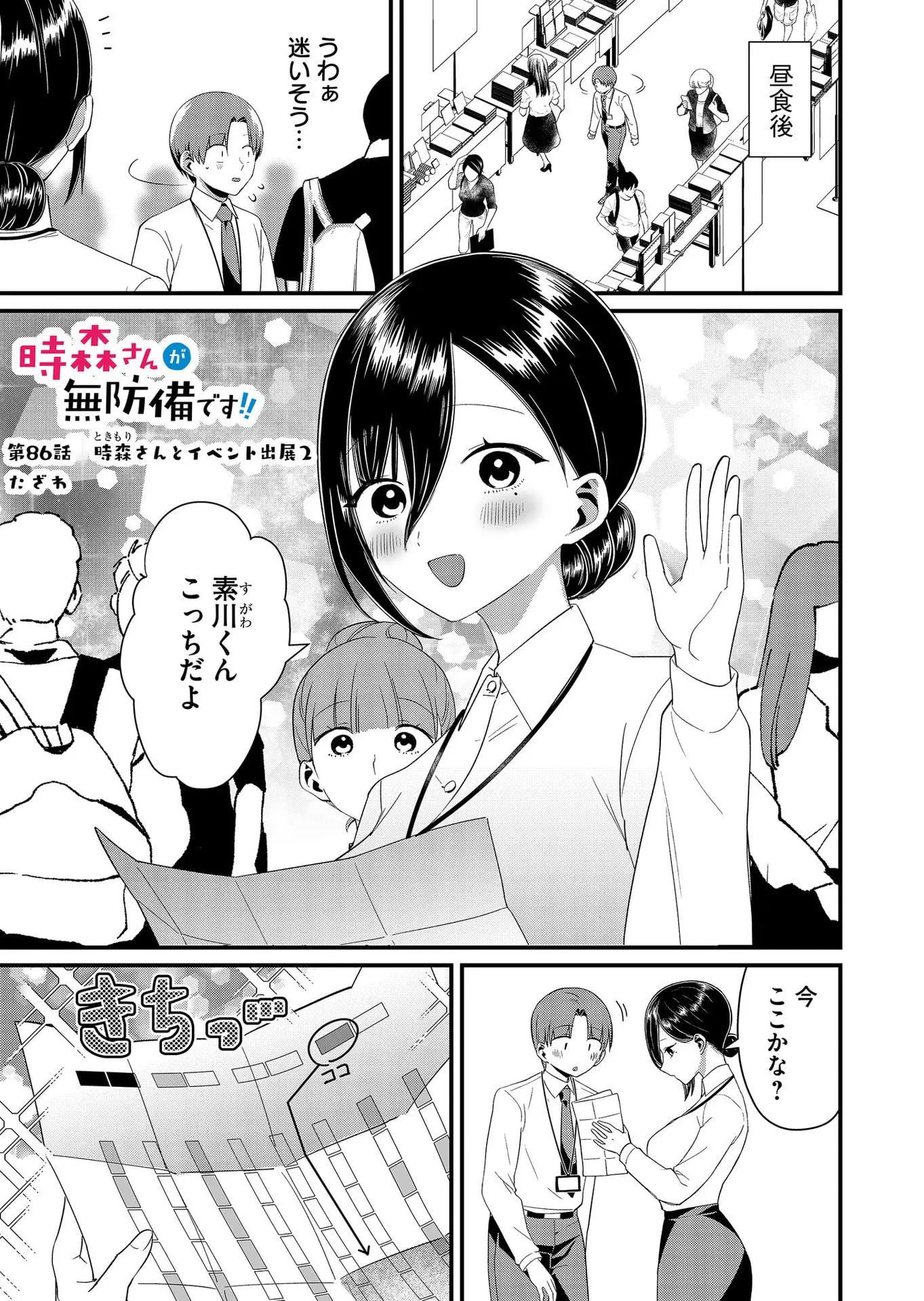 Page 0