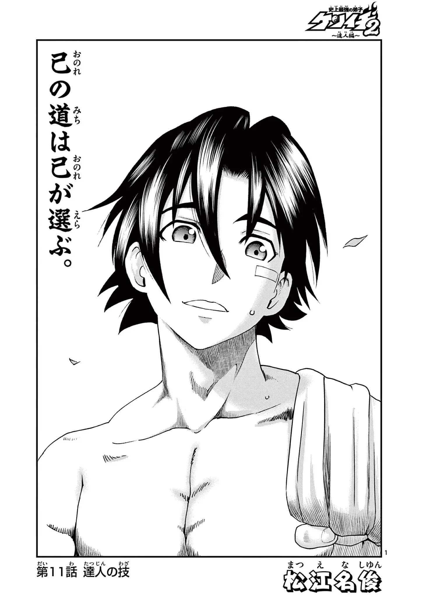 Page 0