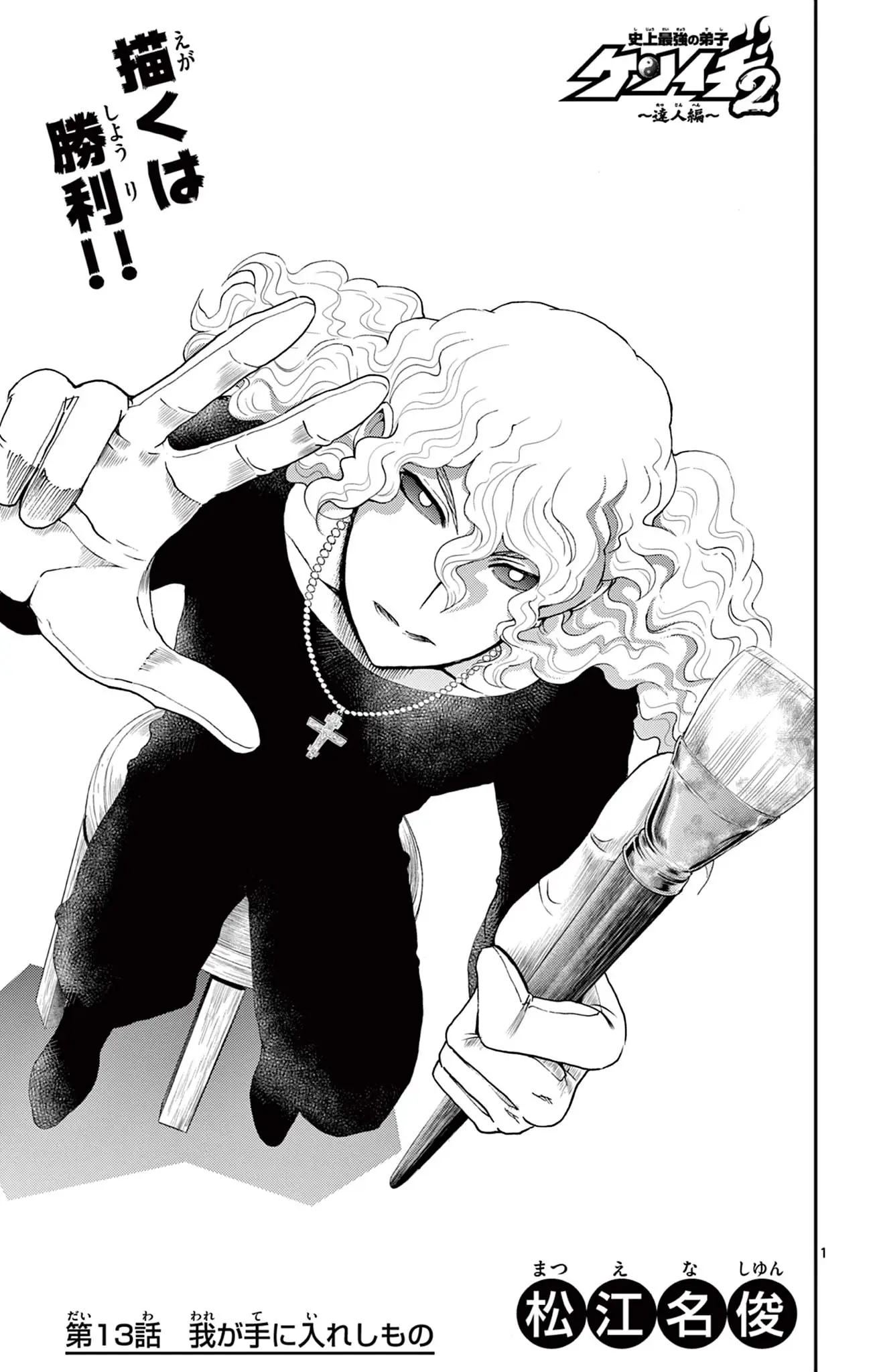 Page 0
