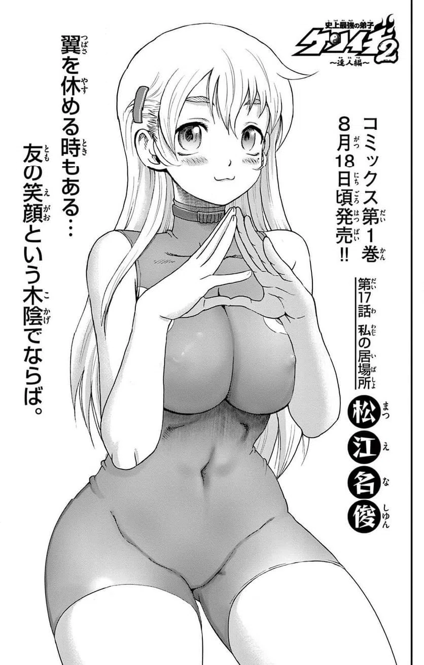 Page 0
