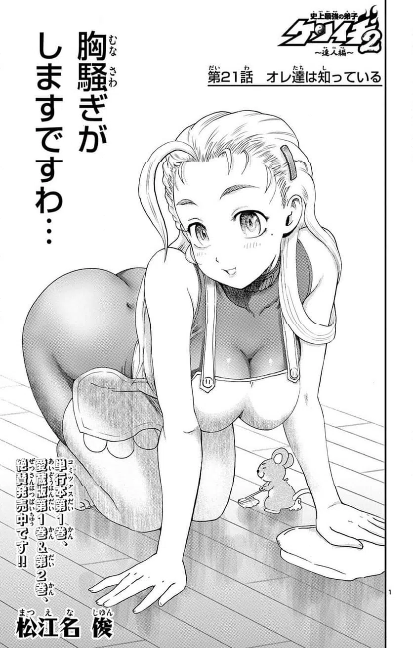 Page 0