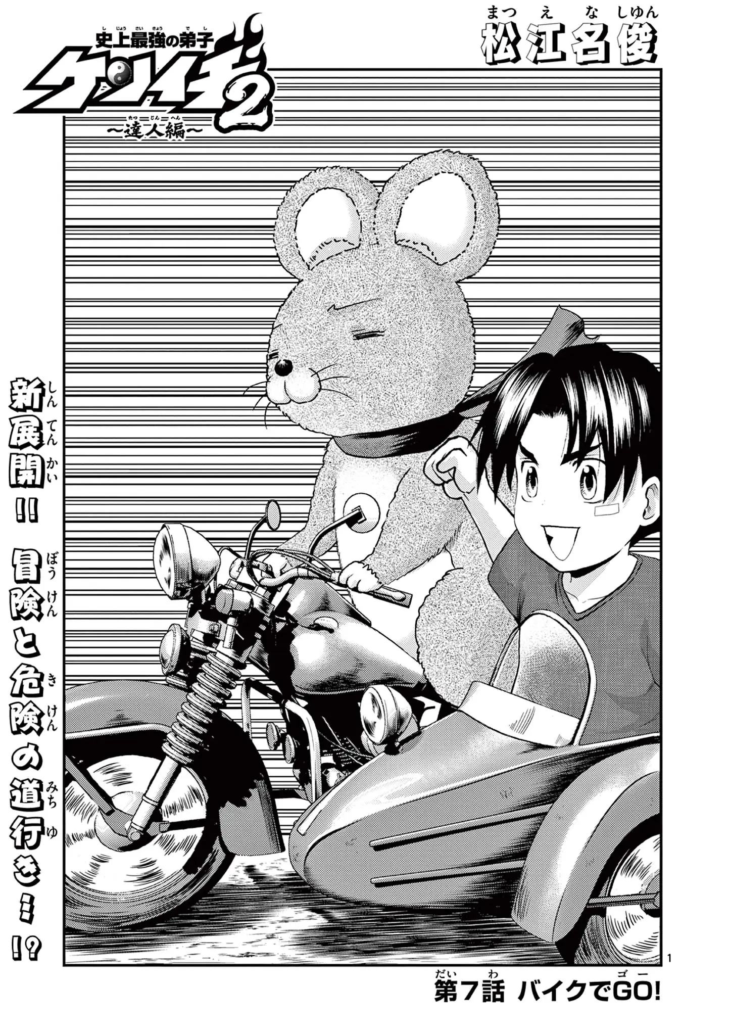 Page 0