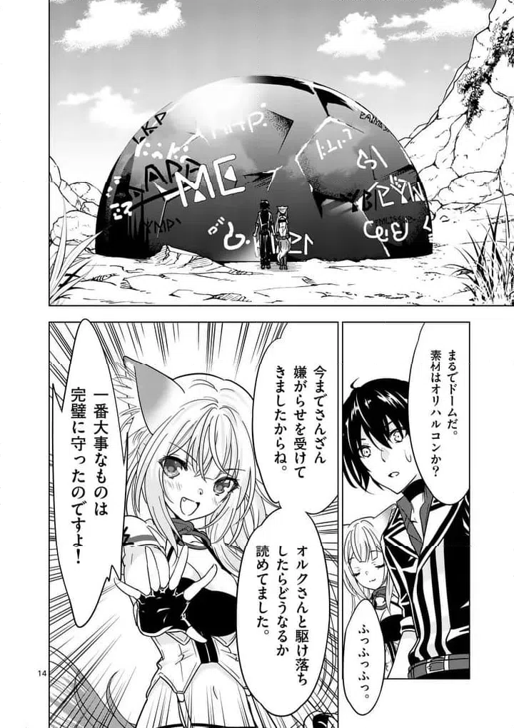 Page 0