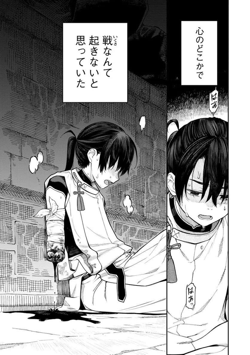 Page 0