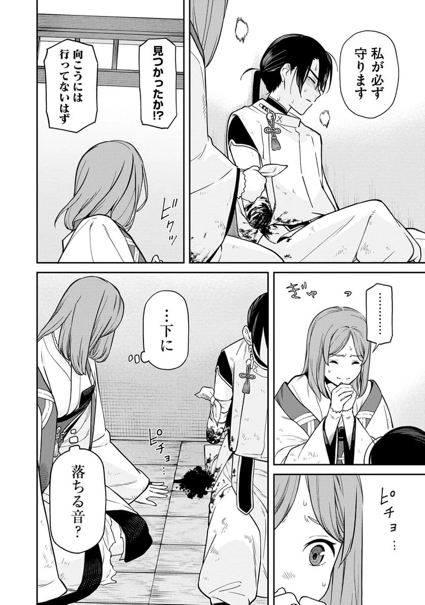 Page 55