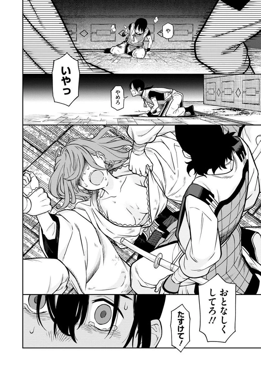Page 63