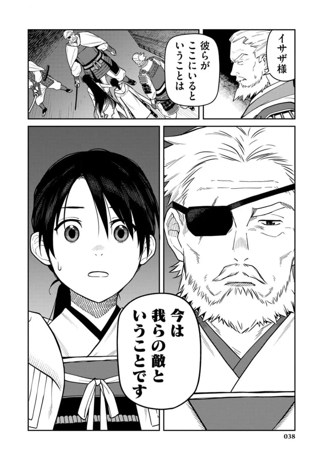 Page 35