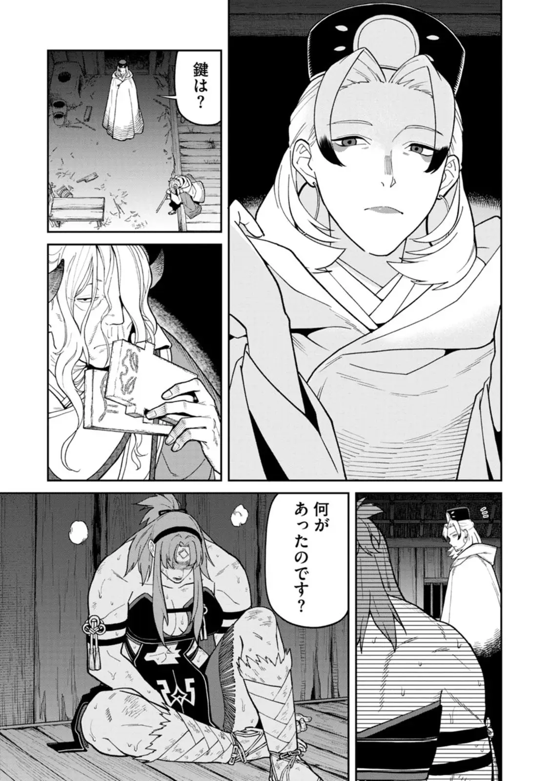 Page 30