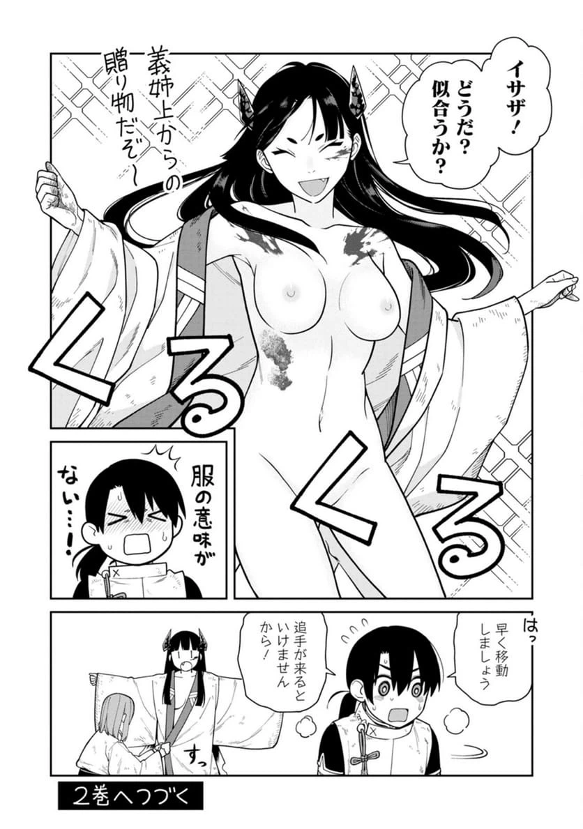 Page 40