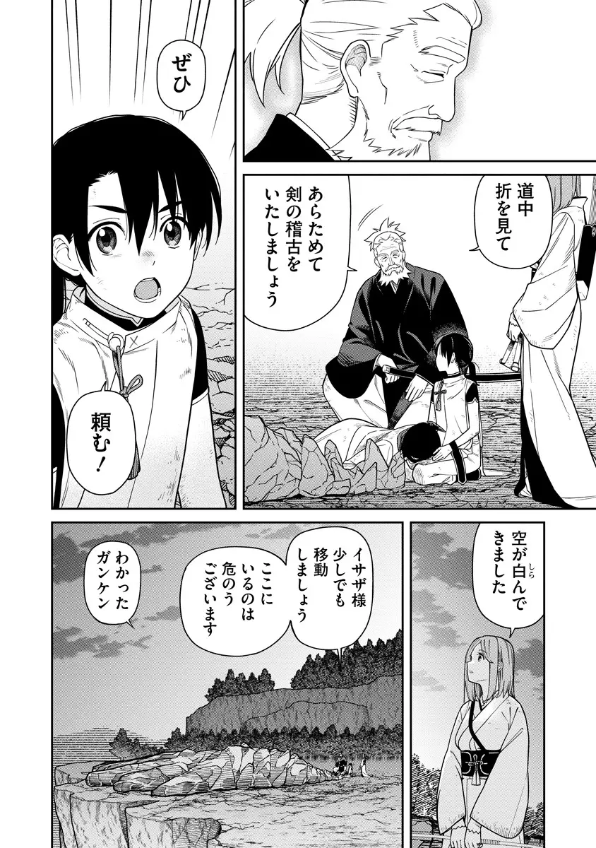 Page 31