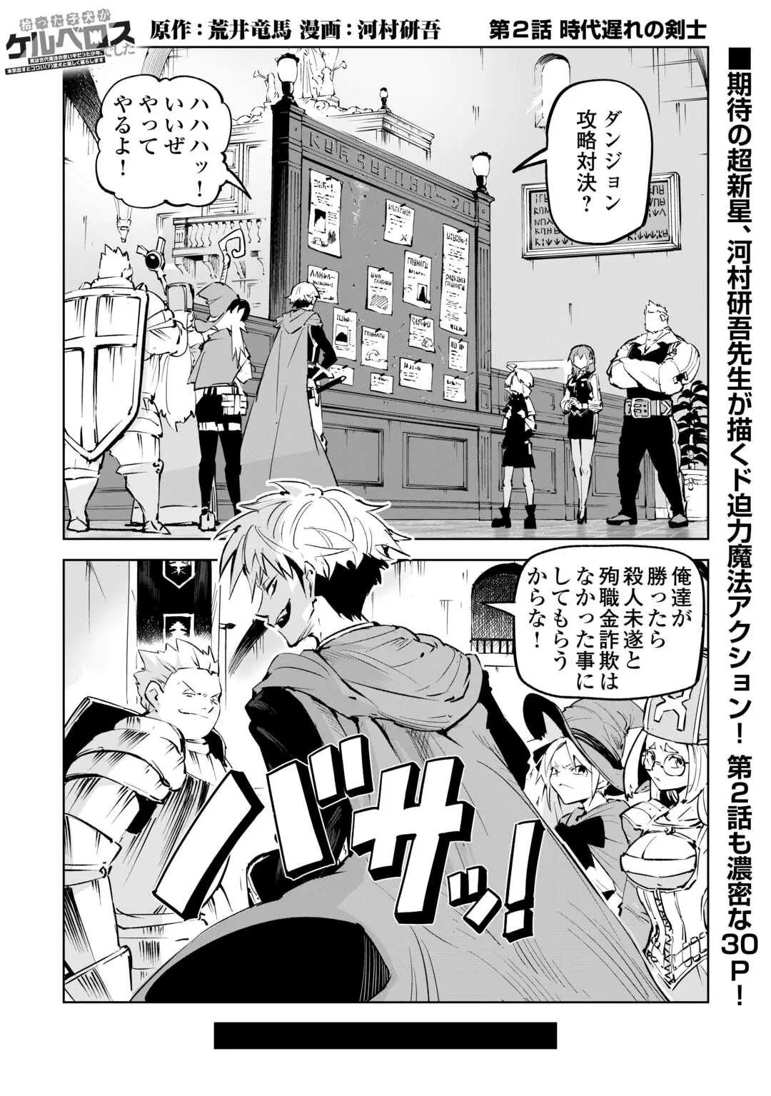 Page 0