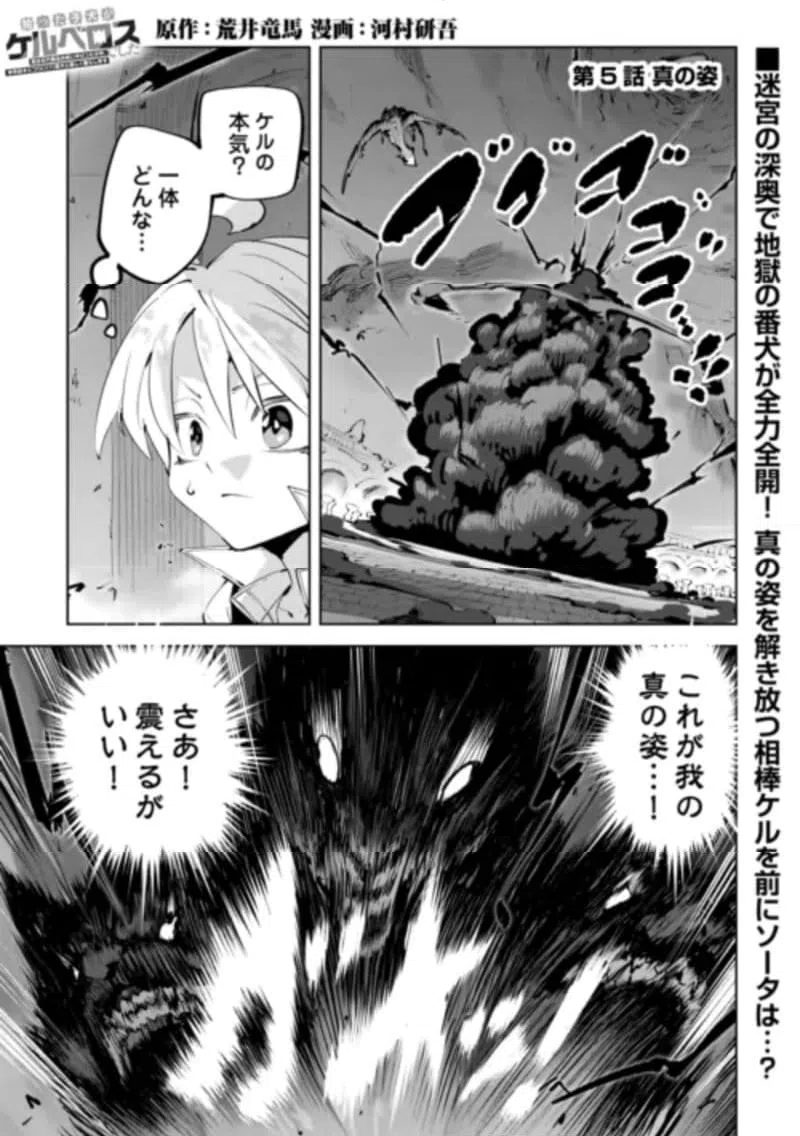 Page 0