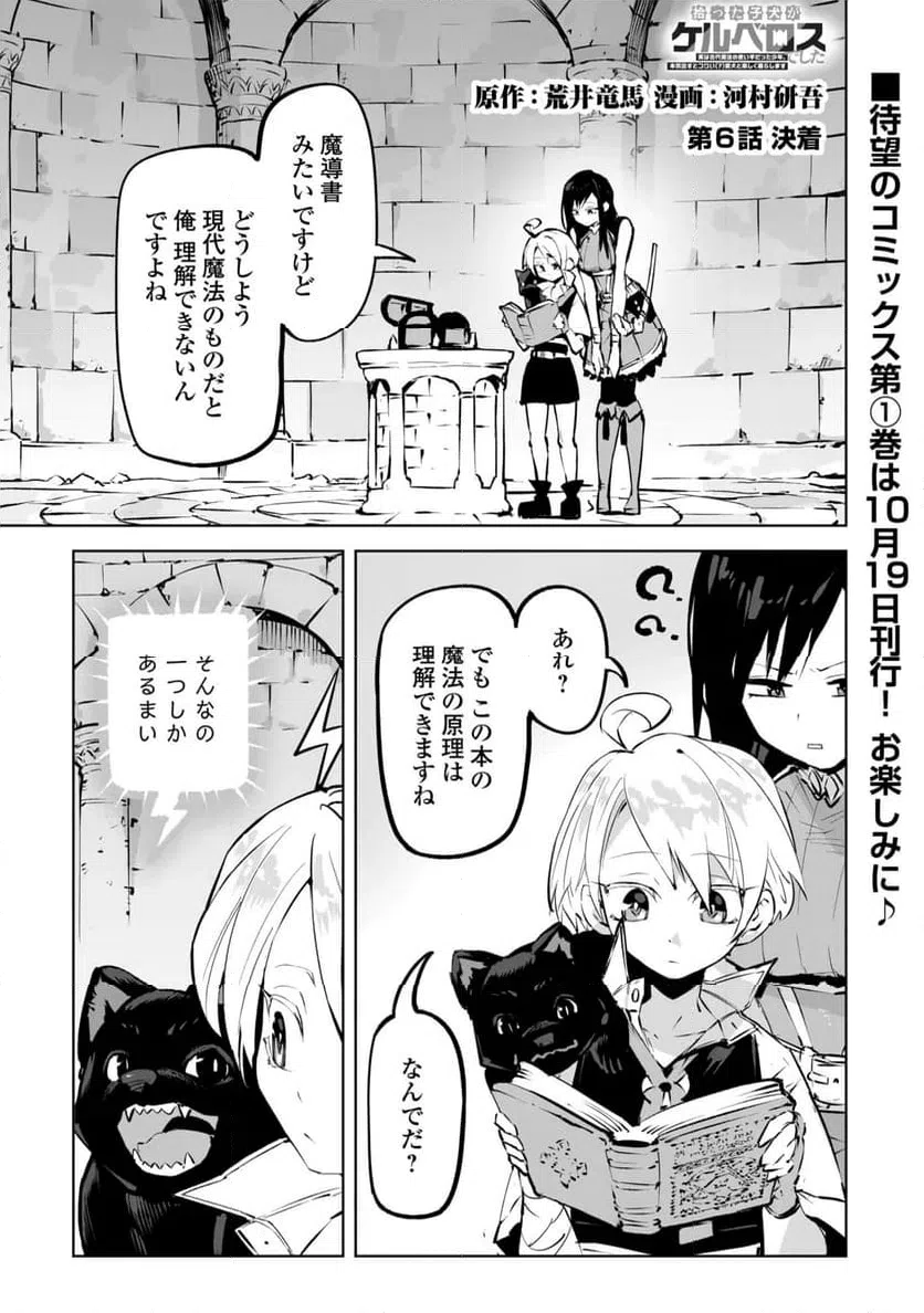 Page 0