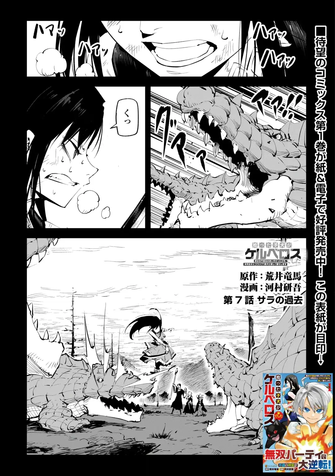 Page 0