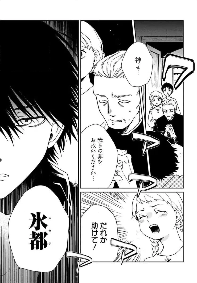 Page 0