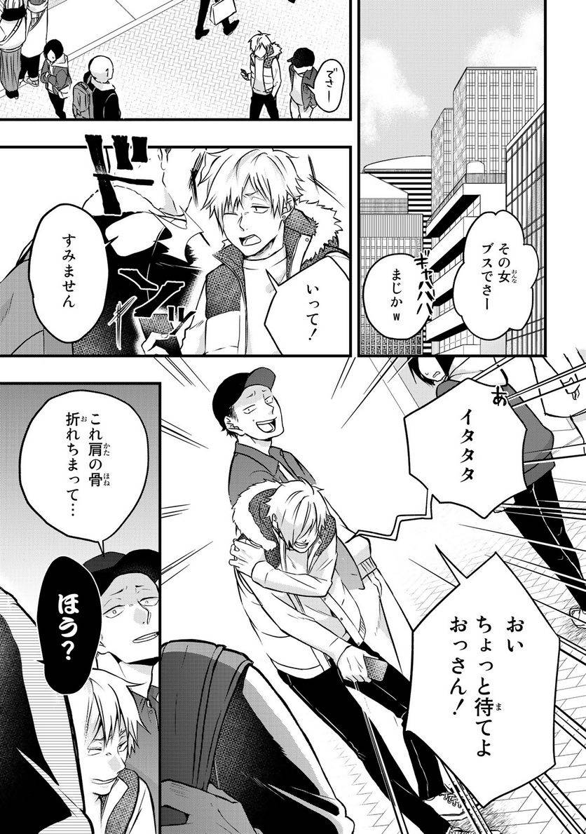 Page 0